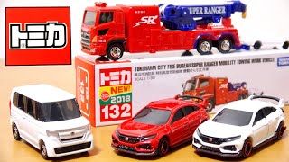 トミカ 2018年6月の新車 No.58ホンダ シビック TYPE R（初回特別仕様） No.106 ホンダ N BOX No.132 横浜市消防局 特別高度救助部隊 機動けん引工作車