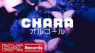 【CHARA Vol.4】人気曲 J-POPメドレー【癒しオルゴール睡眠用・作業用BGM】