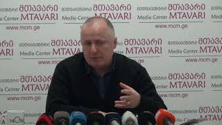 ბრიგადის გენერალი, ანალიტიკოსი ამირან სალუქვაძე „მედიაცენტრ მთავარში“