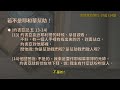 2022 11 03_週四家庭祭壇 詩一百二十四