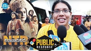 NTR Kathanayakudu Public Response | NTR Biopic Review | Nandamuri Balakrishna | NBK, Krish, Rana