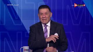 مساء ONTime - حلقة الخميس 25/8/2022 مع مدحت شلبي - الحلقة الكاملة