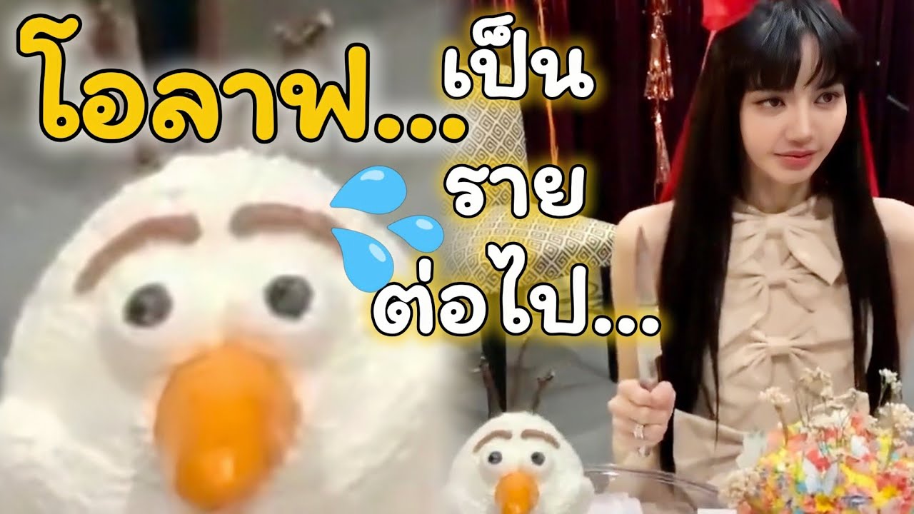 Lisa Is Funny ёяшв Youtube