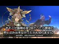 夷陵陸遜【三国志大戦】 字幕付き 対 火焔臨機応変