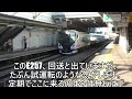 【偶然遭遇 レア度高 】651系のe257系へ置換はガチ情報かも【jr東日本 特急草津 あかぎなど】撮影2022.11.06 高崎問屋町駅