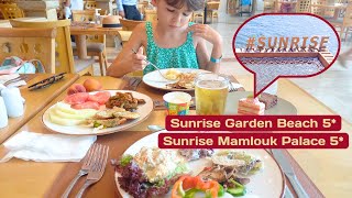 Sunrise Garden Beach Review 2024. The most expensive of the Sunrise chain in Hurghada.