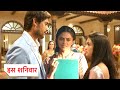 Maati Se Bandhi Dor New Promo: 4th September 2024 |