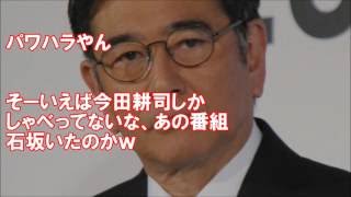 【芸能界・衝撃ニュース】なんでも鑑定団で誤判定？曜変天目茶碗の贋作騒動！科学鑑定で驚愕の事実が…