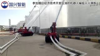 Guoxing robotics explosion-proof firefighting robot RXR-MC80BD Fire drill