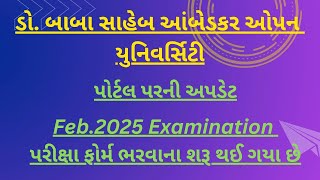 Baou Portal update: February 2025 session - Exam form started