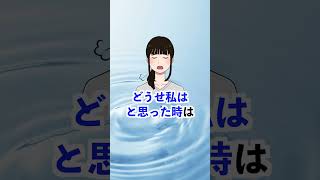 悪い思い込みはどんどん書き換えてくださいね😊⁡🍀