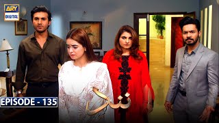 Nand Episode 135 | 24th March 2021 | ARY Digital Drama