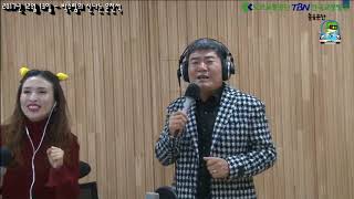 진성  - 안동역에서 - 도로교통공단 TBN한국교통방송 박수림의 신나는 운전석