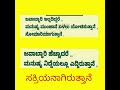 ಸೋಮಾರಿತನ್ನ ನಮ್ಮಗೆ ಯಾಕೆ ಬರುತ್ತದೆ ತಿಳಿಯಲು ಈ video ನೋಡಿ.