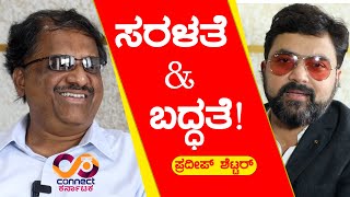 ಸರಳತೆ ಮತ್ತು ಬದ್ಧತೆ..! | Pradeep Shettar | The Leader | Hubli-Dharwad | RAGHAVA SURYA