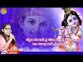 હો નંદલાલા હો મોરલી વાળા●સુહાનીબેન● gujarati bhajan●krishna bhajan● ભજન કીર્તન bhajan સત્સંગીમંડળ