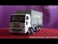 トミカ no.065 日産ディーゼル ビッグサム nissan diesel big thumb