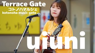 uiuni (ユーニ) ／ テラスゲート土岐 コトノハマルシェ kotonoha music gate 2022年10月1日