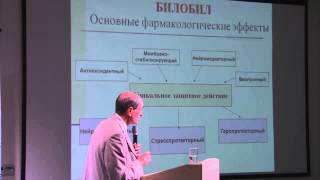 Возможности достижения комплексного ноотропного и вазотропного эффектов в ангионеврологии Бурчинс