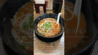 山口県おすすめグルメ【キムチ・ラーメン】防府市「仁紡」#shorts #山口県 #グルメ