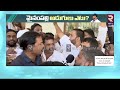 mynampally hanumantha rao🔴live మైనంపల్లి అడుగులు ఎటు bjp t congress rtv