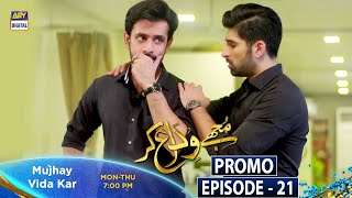 Mujhay Vida Kar Episode 21 | PROMO | ARY Digital Drama