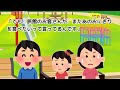 【2ch馴れ初め】80人前のおにぎりをドタキャンされた貧乏母娘 →創業90年の伝統旅館へ招いた結果…【ゆっくり】