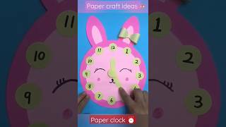 easy paper clock . school TLM.#virlashorts #activity #nipun #craft #tlm #clock #papercraft