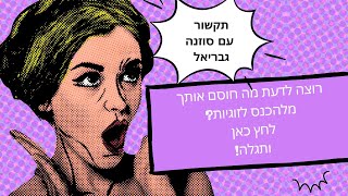 מה היא הסיבה, שאתה לא בזוגיות כבר הרבה זמן? / תקשור עם טארוט לגברים (גם בנות יכולות לראות ;))