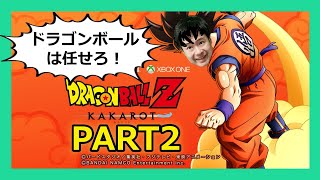 【2024/10/14ゲーム雑談配信！】ドラゴンボール Zカカロット/スプラトゥーン3/バイオハザードRe2！初プレイ！/マリオカート//ぷよぷよ/実況プレイ！