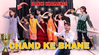 Chand Ke Bhane Dekhu Dance 💃 Challenge | Round 1 Competition