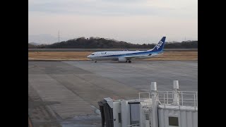 ANA　ボーイング737-881　JA79AN　　NH380　札幌（新千歳）→ 岡山　2025/01/20　月曜日撮影　がんばれ！　ANA　【撮影場所】岡山桃太郎空港　西送迎デッキ