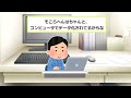 【自業自得】市県民税10年間払わずバックレ続けた結果【2ch面白いスレ】