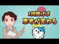 【モテる】コレをすれば超魅力的！