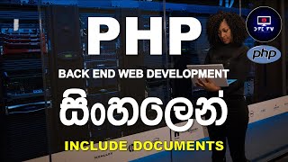 22: How to Include a document in PHP | PHP Programming Tutorial for Beginners in Sinhala