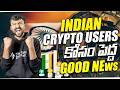 Binance Returns | big news crypto | bitcoin | btc telugu