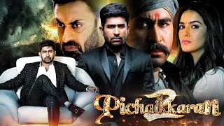 PICHAIKKARAN 2 Full Hindi Dubbed Action Movie | Vijay Antony, Kavya Thapar | New South Movies 2024