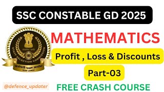 SSC GD 2025 MATHEMATICS (PROFIT,LOSS\u0026 DISCOUNTS -01) PART-03