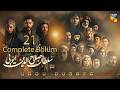 Sultan Salahuddin Ayyubi - Complete Bölüm 21 [ Urdu Dubbed ] 29th September 2024 - HUM TV