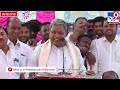 siddaramaiah ಪ್ರಧಾನಿ ರಾಷ್ಟ್ರಪತಿ ಮಾಡ್ತಿನಂದ್ರೂ ನನ್ನ ಹೆಣ ಕೂಡಾ ಬಿಜೆಪಿಗೆ ಹೋಗಲ್ಲ tv9d