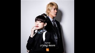 crying moon [A\u0026futura SE100 fripSide Edition]購入特典