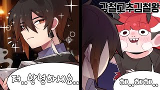 6년동안 좋아한 사람의 목소리.. 나진짜 ㅅ발 흥분을 감출수가없네 어카지 ;
