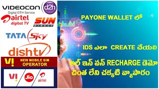 HOW TO ADD PAY ONE WALLET ID CREATING IN TELUGU
