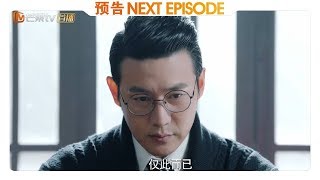 《天衣无缝》第30集预告：小资与大哥谈心 资历群话中暗藏玄机？ 【芒果TV独播剧场】