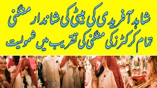 Shahid Afridi Daughter Ansha Afridi Latest Engagement Updates  - Sitaro Ka Jahan