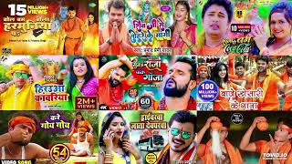 Nonstop Bolbam Song 2023 ❣️ Bhojpuri Bolbam Song 2023 ❤️ New Bolbam Song 2023 ❣️ Bol Bam Song 2023