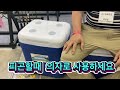 톡톡이가 맹근 아이스박스