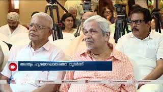 എഴുത്തുകാരനും അദ്ധ്യാപകനുമായ സി ആർ ഓമനക്കുട്ടൻ അന്തരിച്ചു |CR Omanakuttan