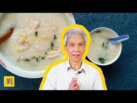 How to Make Congee (Chinese Rice Porridge) Recipe