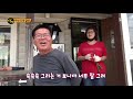 퍼펙트 칼각 선보이는 차선 도색 전문가 ㅣ생활의 달인 a master of living ㅣsbs story